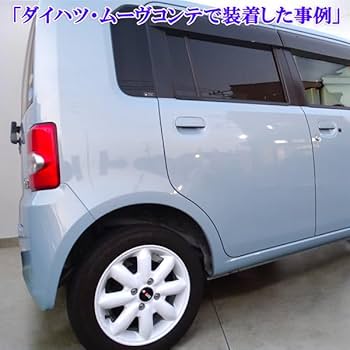 Amazon | MOTOFUTURE 軽自動車 14インチ アルミホイール 白